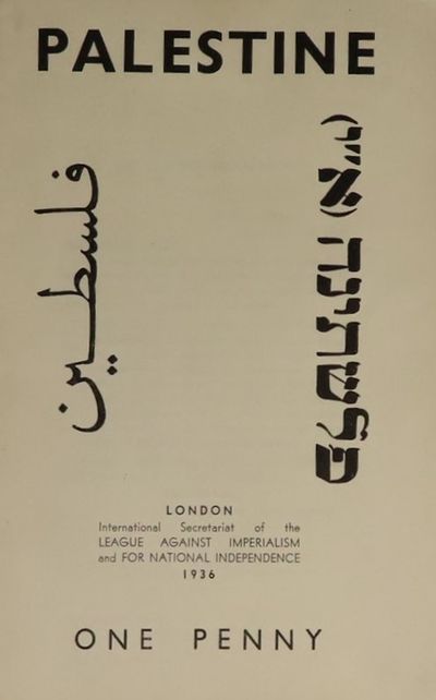 Image for Palestine; An Authoritative Survey