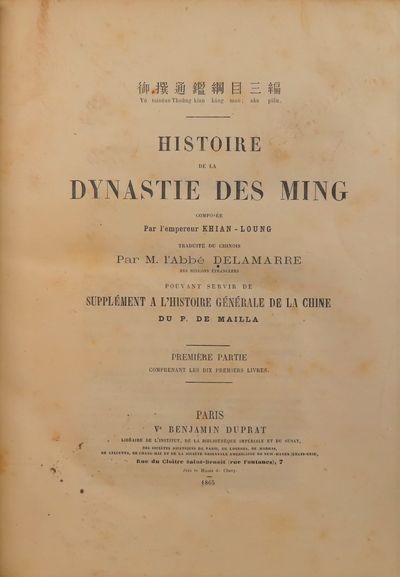 Image for Histoire de la Dynastie des Ming