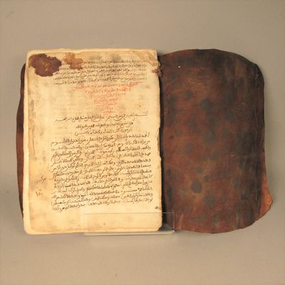 Image for Hadith Maaliki Mahrebi