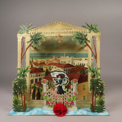 Image for Hebrew Happy New Year die-cut pop up card