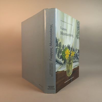 Thumbnail Image